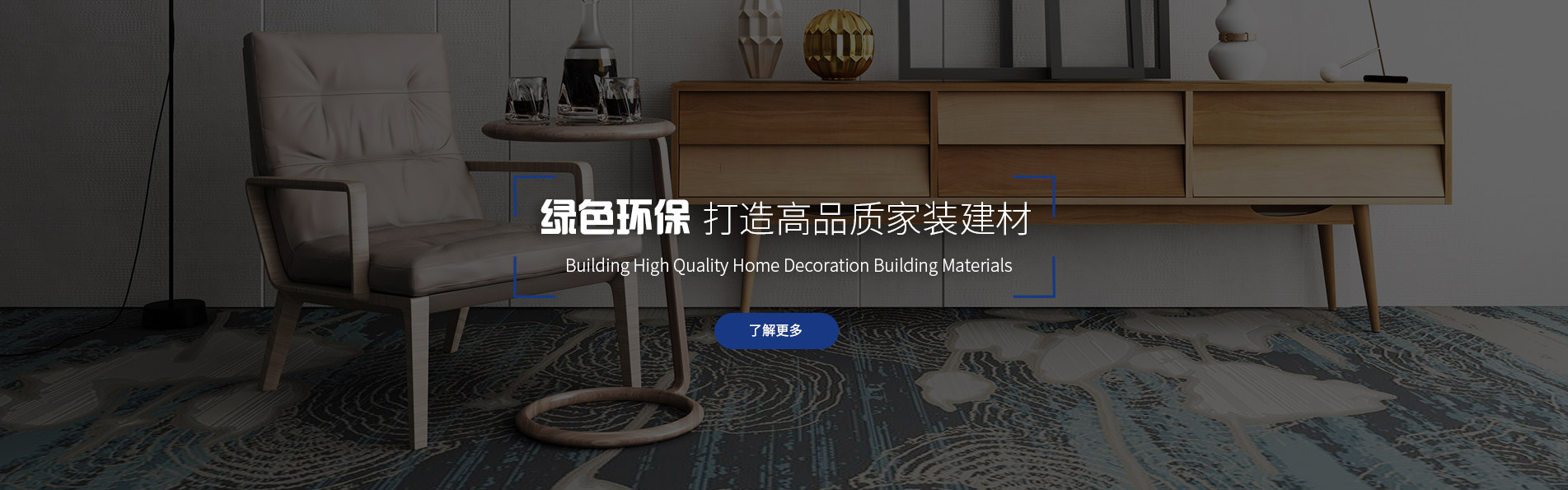 幕墙设计